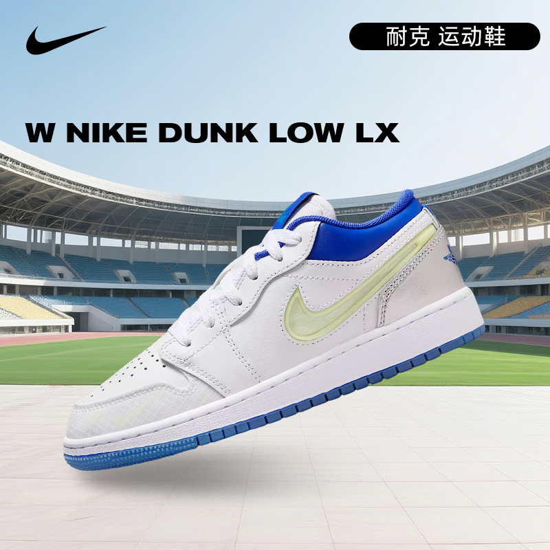 【流光风】Nike耐克AIR JORDAN AJ1 GS 运动篮球鞋HJ9955-100
