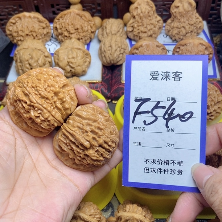 桃核把件44+四座楼狮子头45.3克