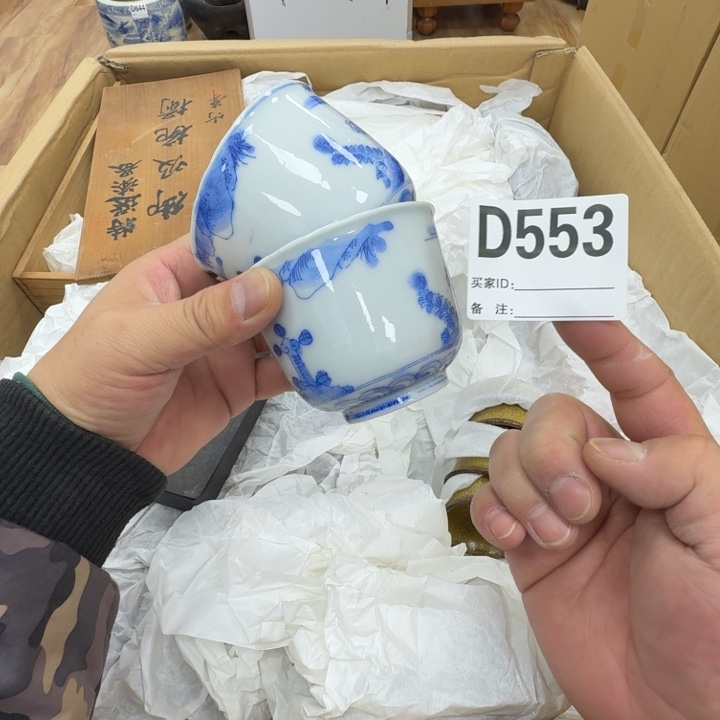 瓷片工艺品摆件瓷器摆件正能量