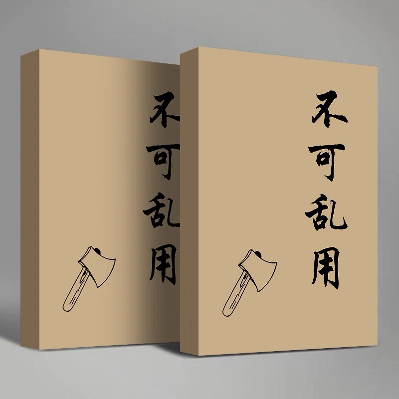一看就懂的民间传统文化失传秘术实操指南不可乱用