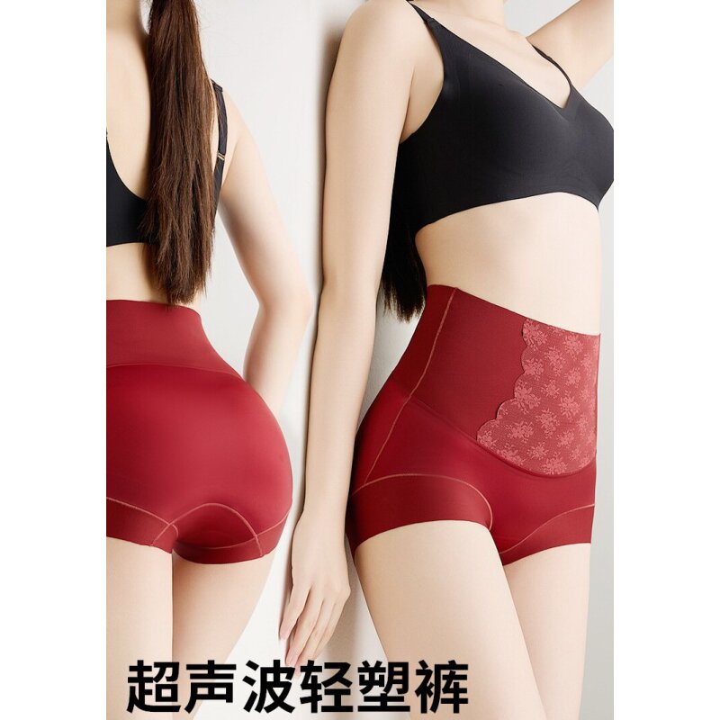 高腰收腹女士内裤女S型缎面无痕提臀三角裤本命年