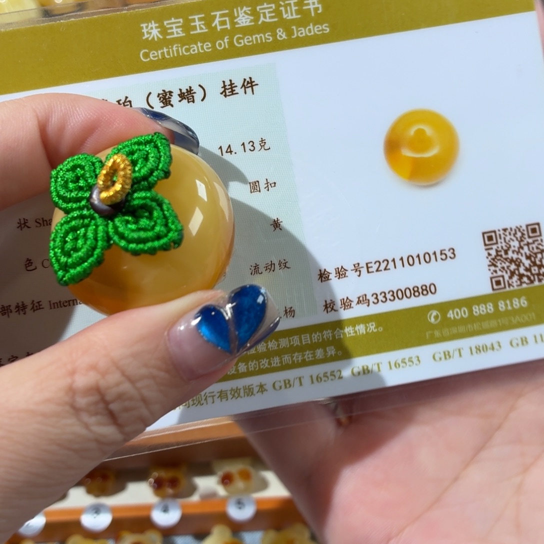 楚***y蜜蜡未镶嵌裸石定制