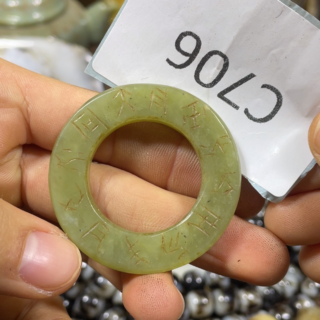 和田玉吊坠(不含链)未镶嵌