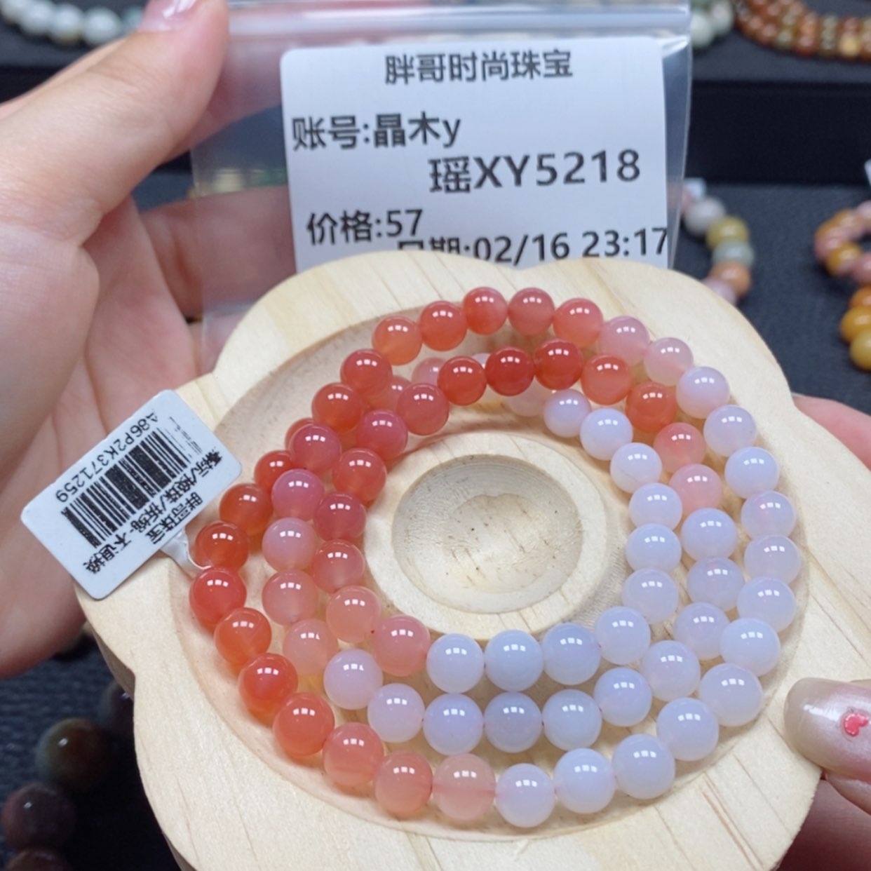 【闪购商品】石英质玉手串未镶嵌晶*y5218