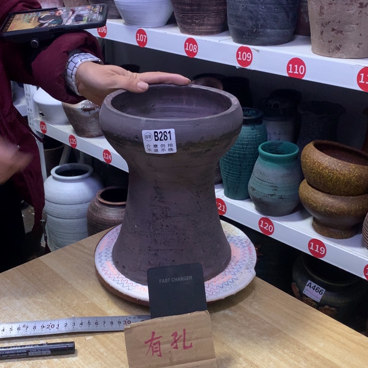 【闪购商品】红陶底部有孔微瑕