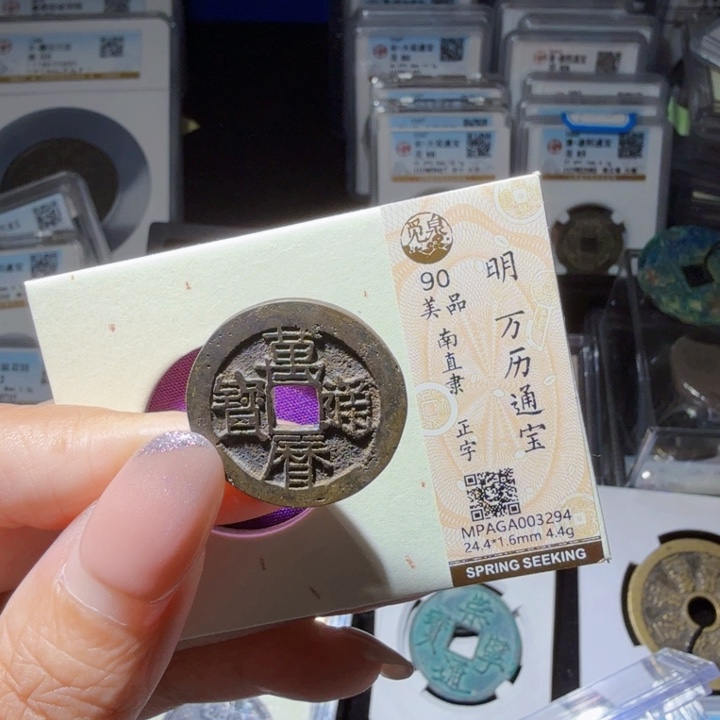 铜As历朝历代……3294