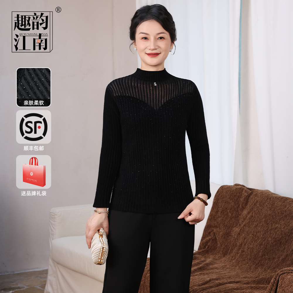 趣韵江南妈妈装天鹅绒长袖微透百搭半高领上衣保暖秋冬修身内搭