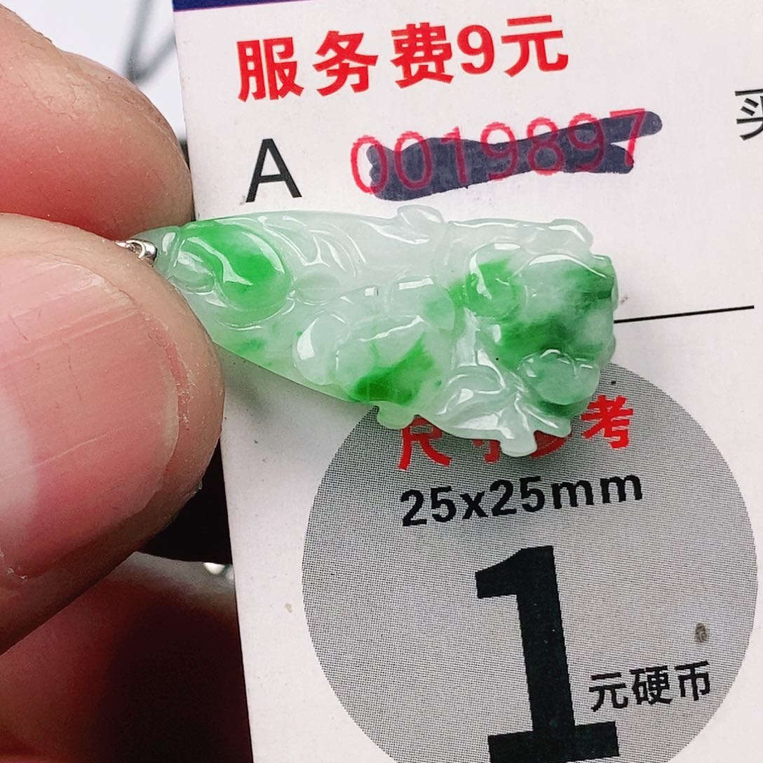翡翠吊坠(不含链)未镶嵌