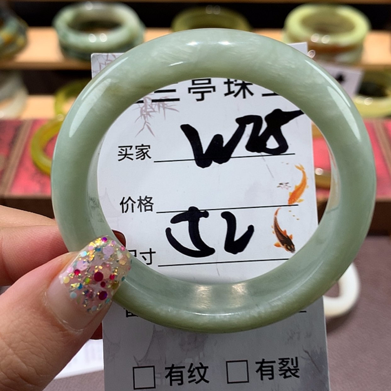 【闪购商品】蛇纹石玉手镯未镶嵌