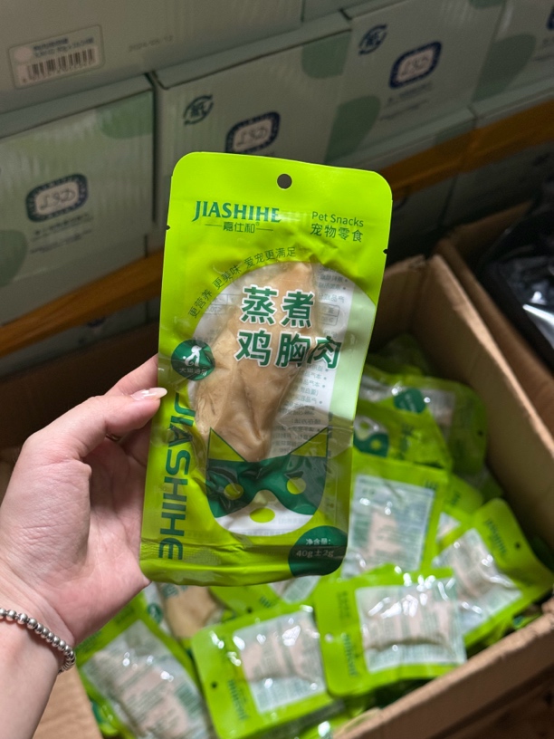 嘉仕和宠物通用蒸煮鸡胸肉