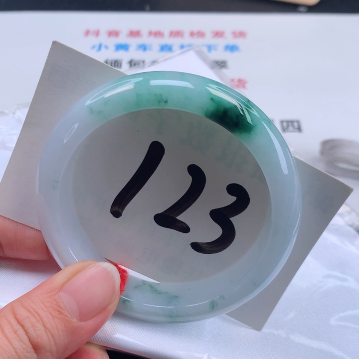 翡翠手镯未镶嵌翡翠