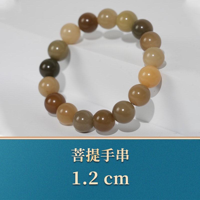 T0218 菩提手串1.2