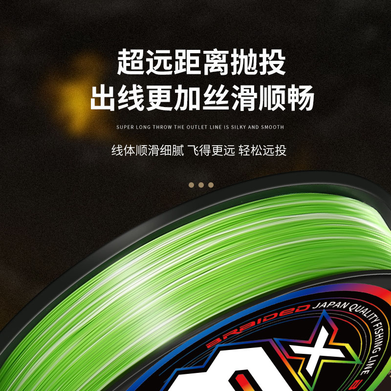 FASZ升级款YGK同款8编绿色色远投路亚PE线拼手速路亚渔具盲盒