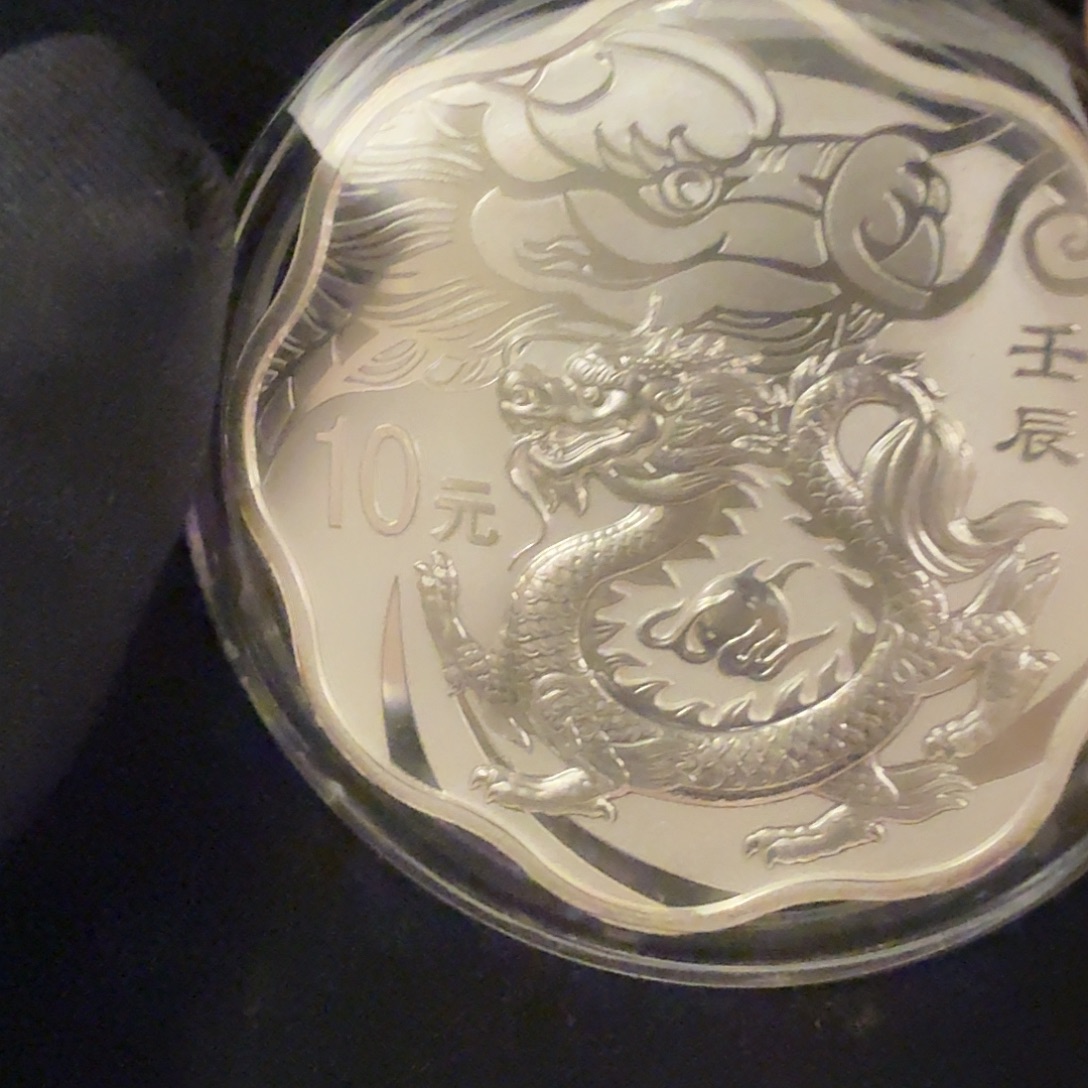 纯银2012梅花龙带证书盒子