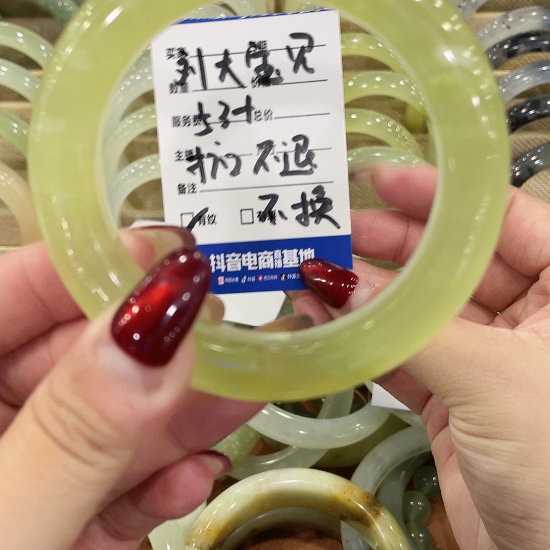 刘***儿蛇纹石玉未镶嵌手镯