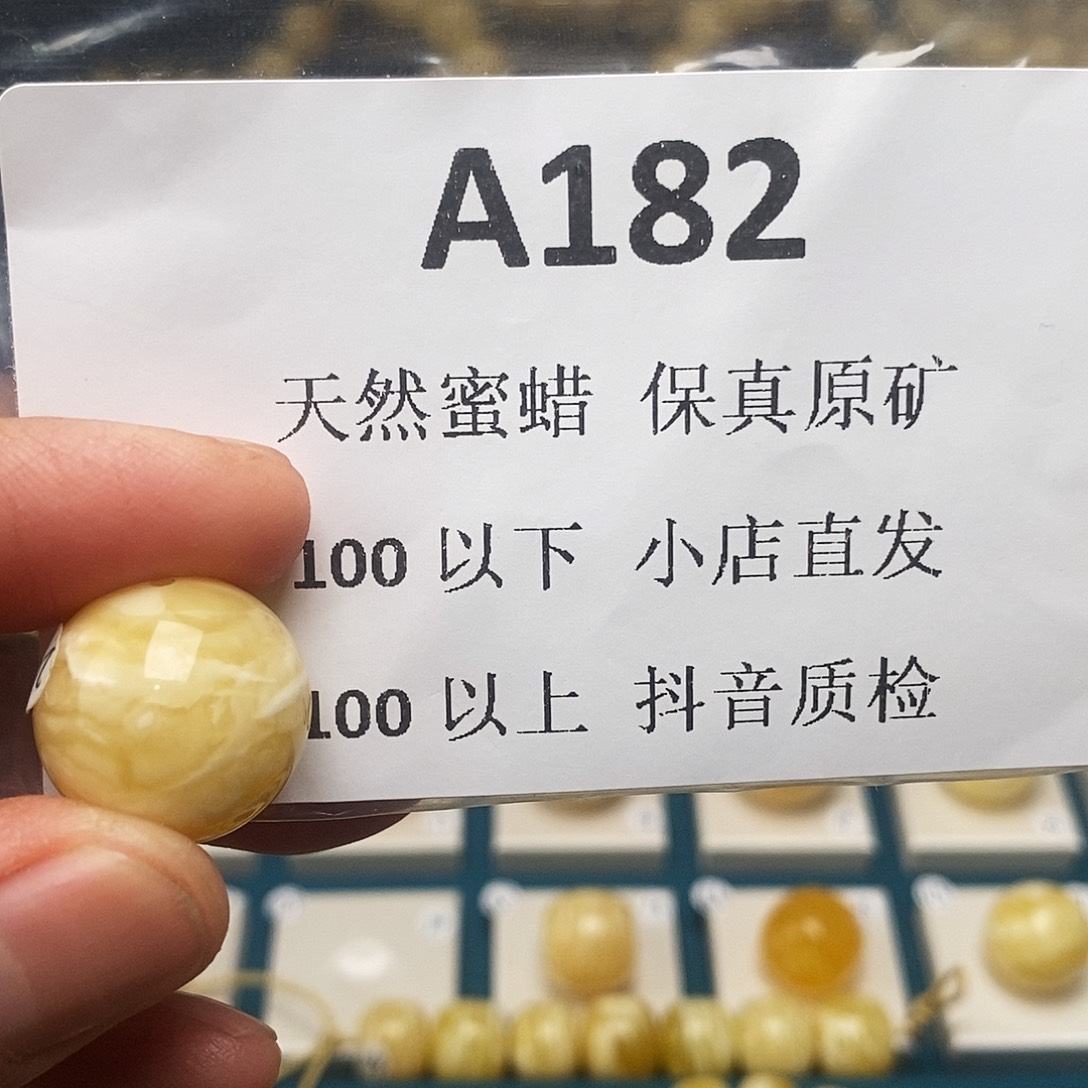 蜜蜡珠宝奇石未镶嵌G****l