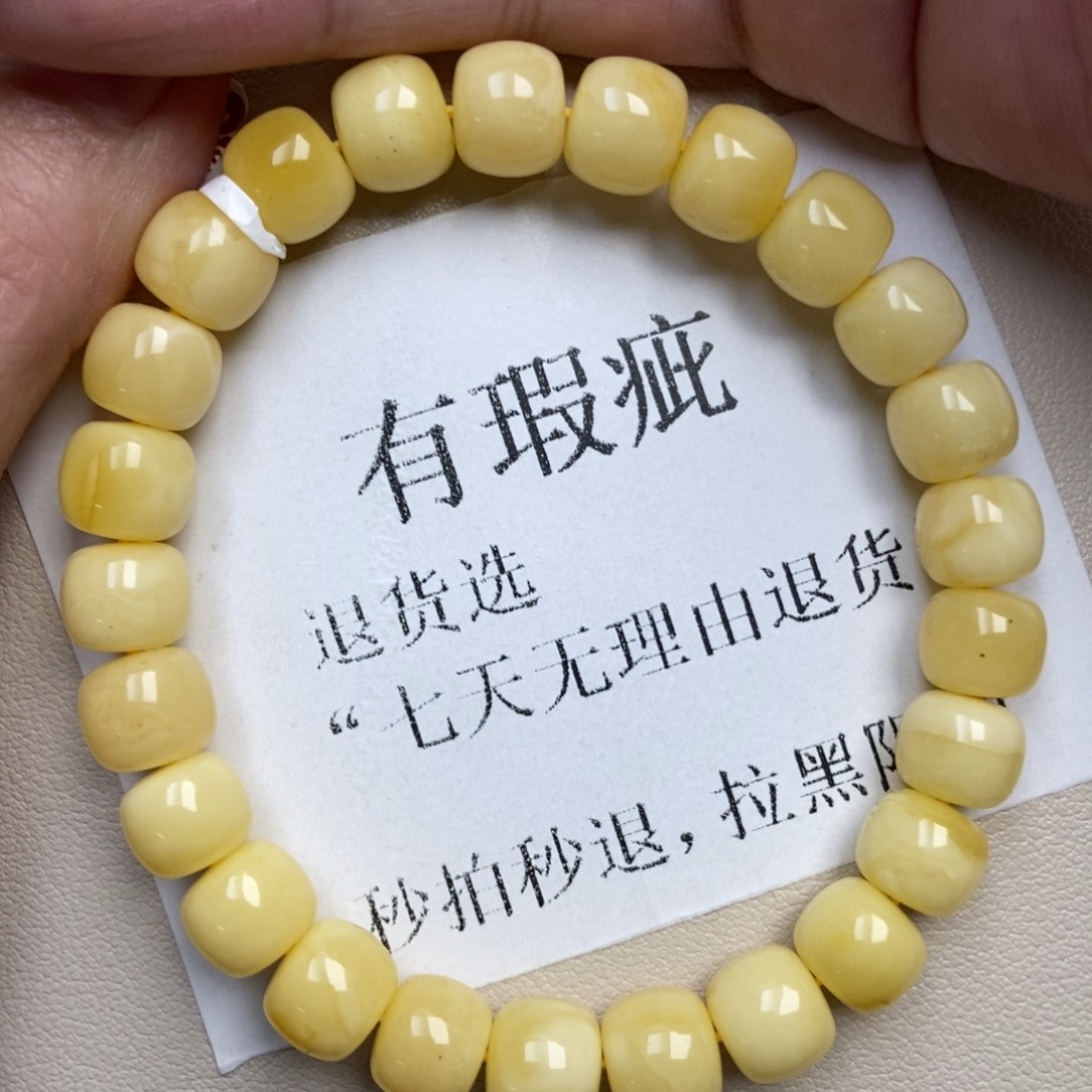 琥珀未镶嵌珠宝奇石200