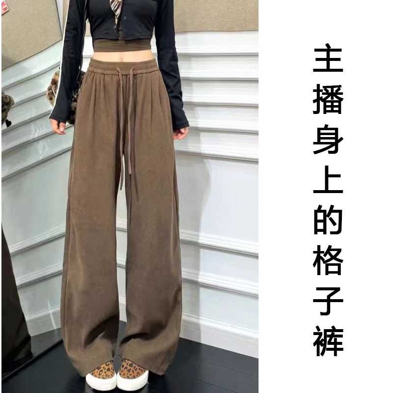 2024休闲裤女休闲格子裤阔腿裤女垂坠感高腰修身拖地裤褶皱裤