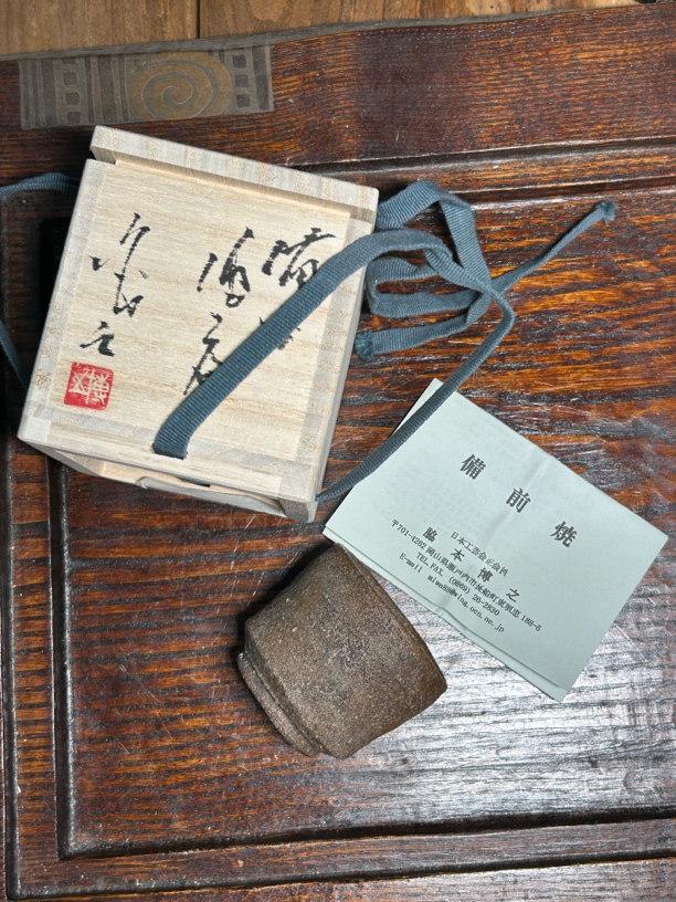 脇本博之备前烧杯子口径6cm高5.5cm容量70毫升