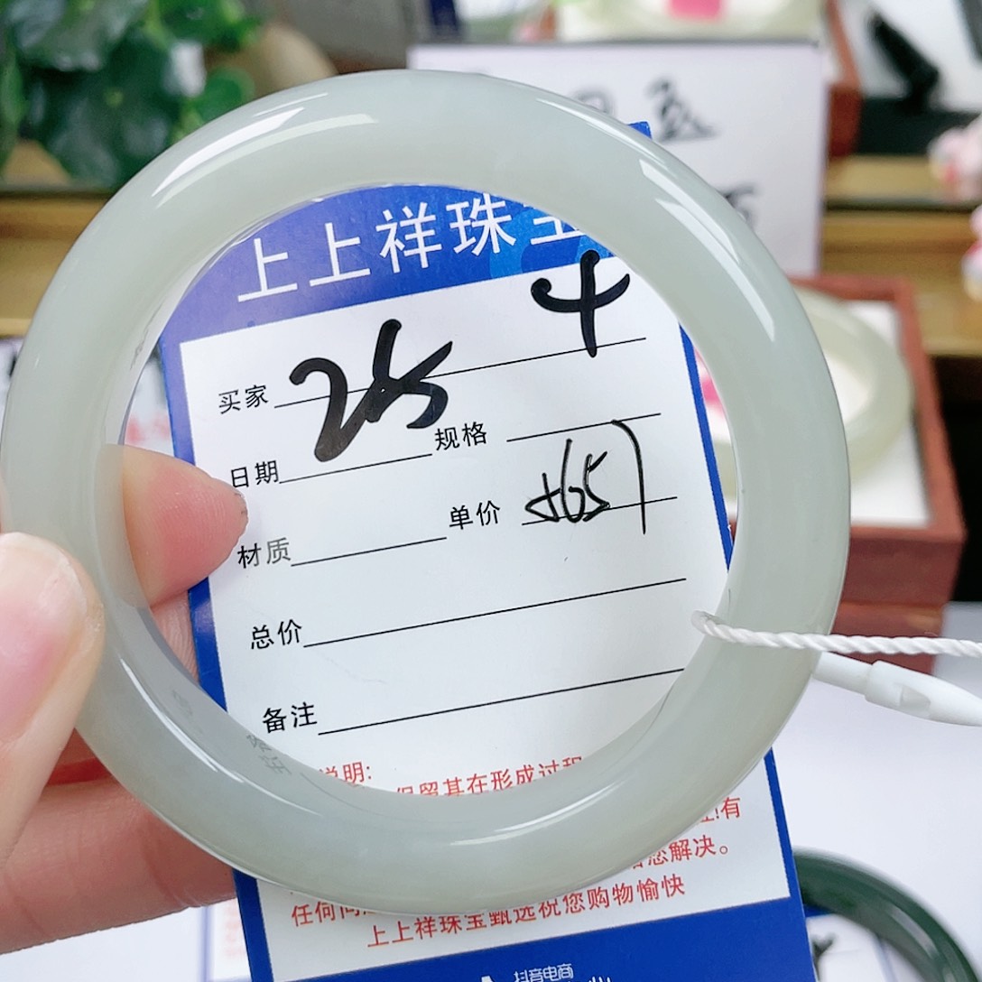 和田玉手镯未镶嵌