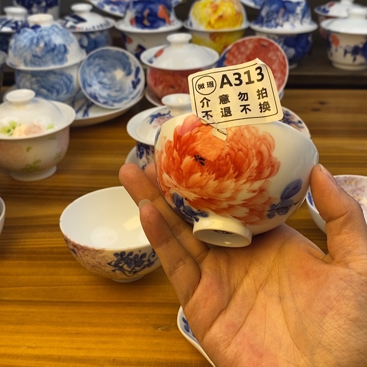 杯景德镇陶瓷艺术