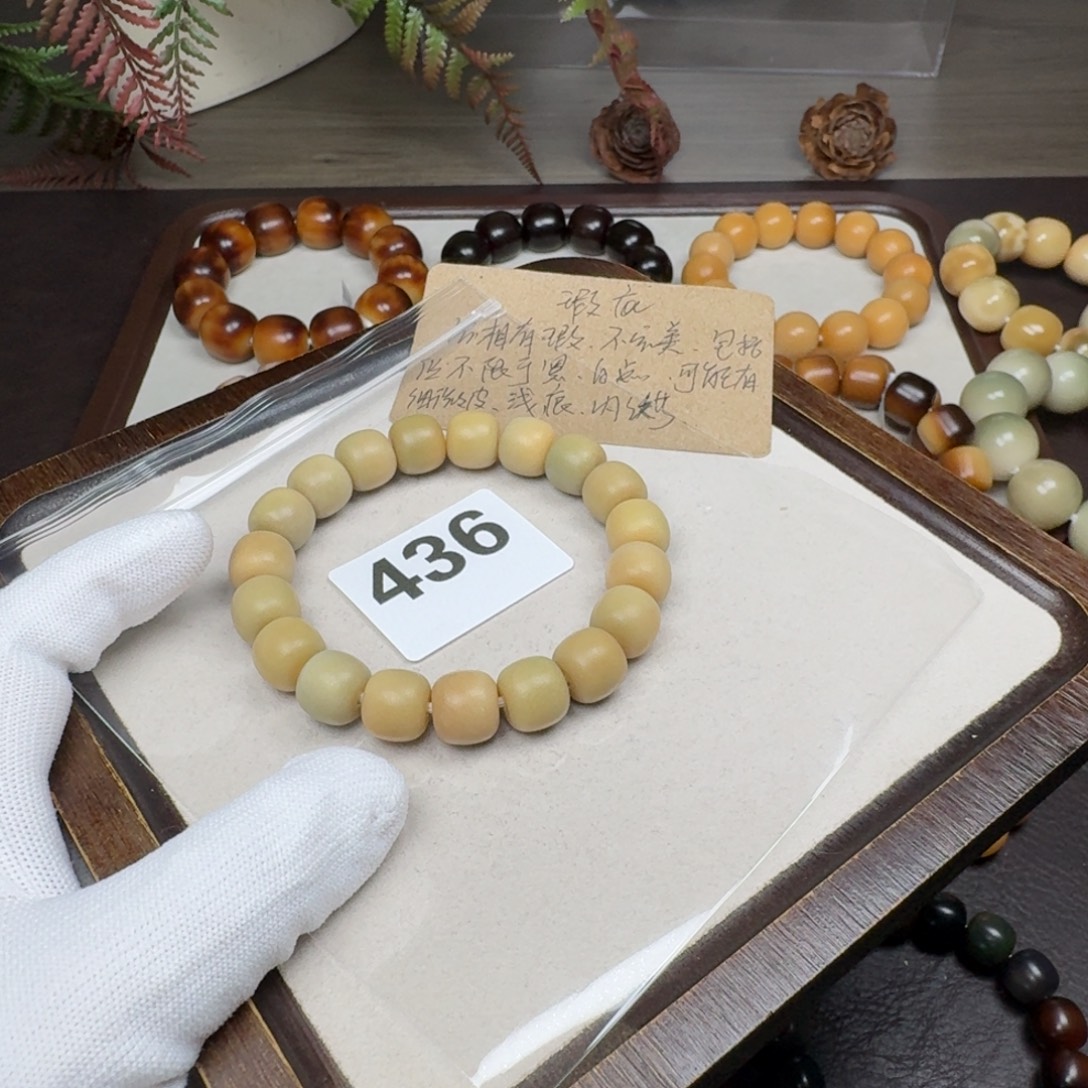 菩提根/象牙果吊坠微瑕12