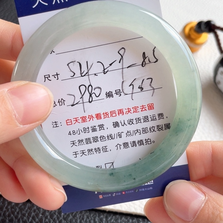 翡翠手镯未镶嵌翡翠手镯