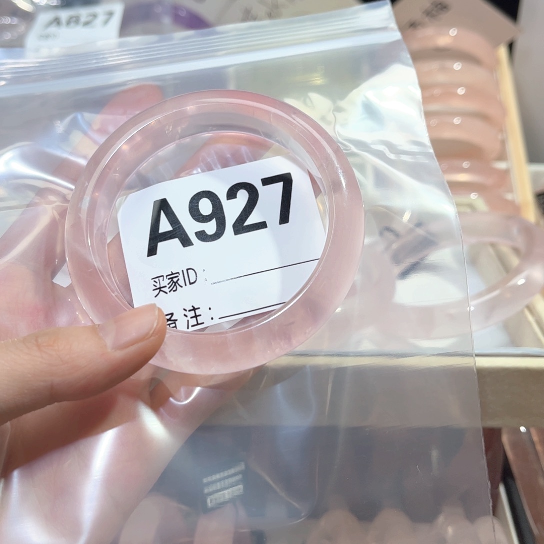水晶手镯未镶嵌J***t927冰粉56