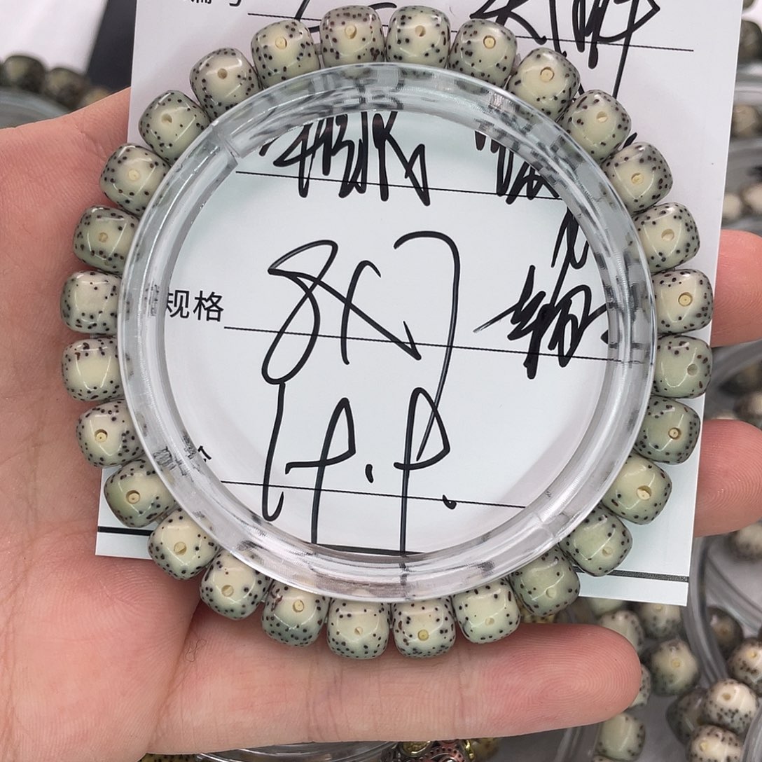 手串星月菩提8牛眼