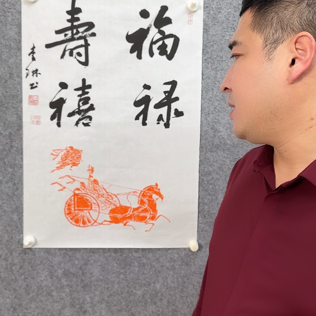 国画李琳老师书法欣赏