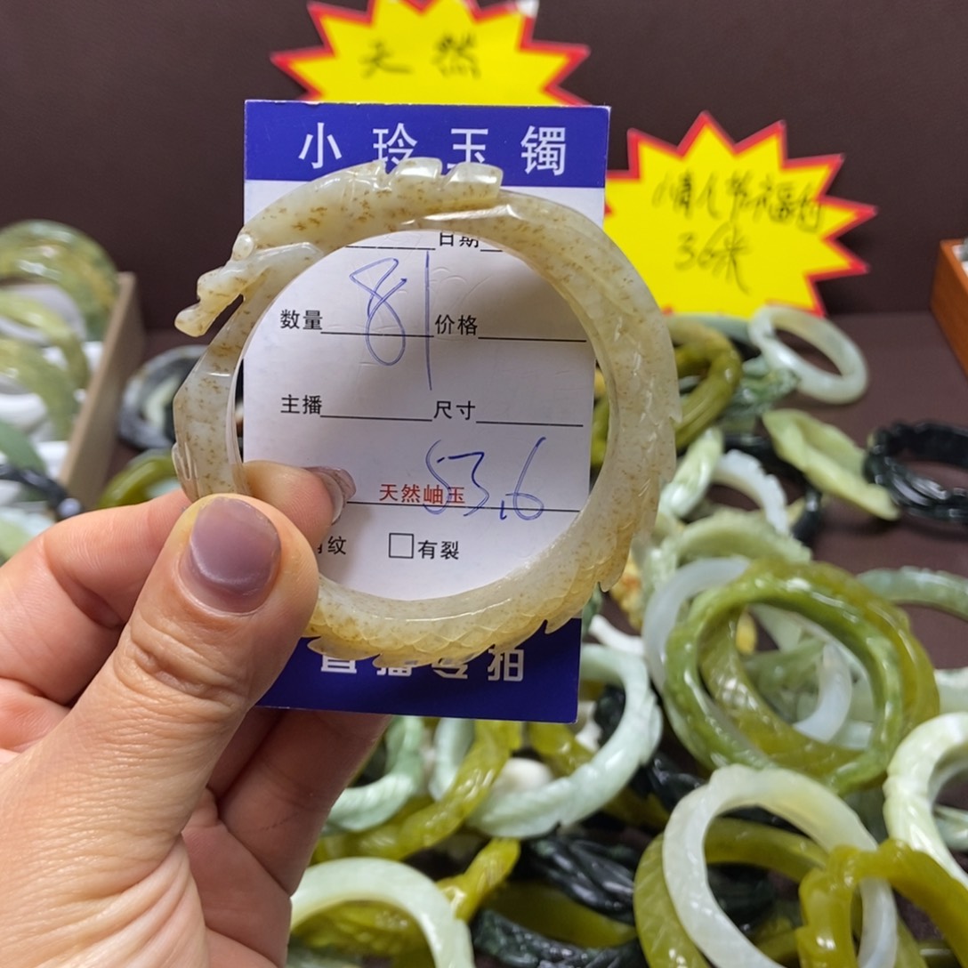 蛇纹石玉手镯未镶嵌