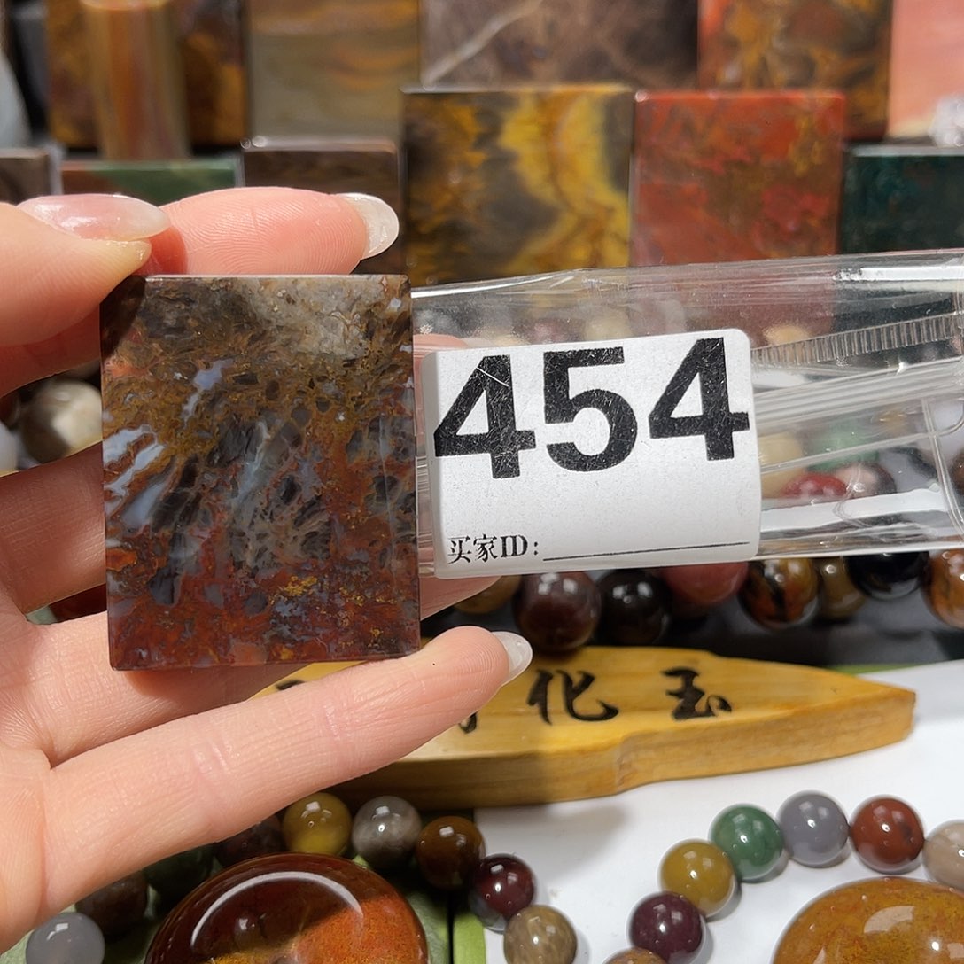 硅化玉未镶嵌天然北票硅化玉吊坠