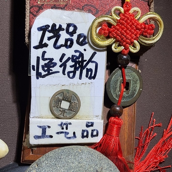 看好的宝子们拍，等你们