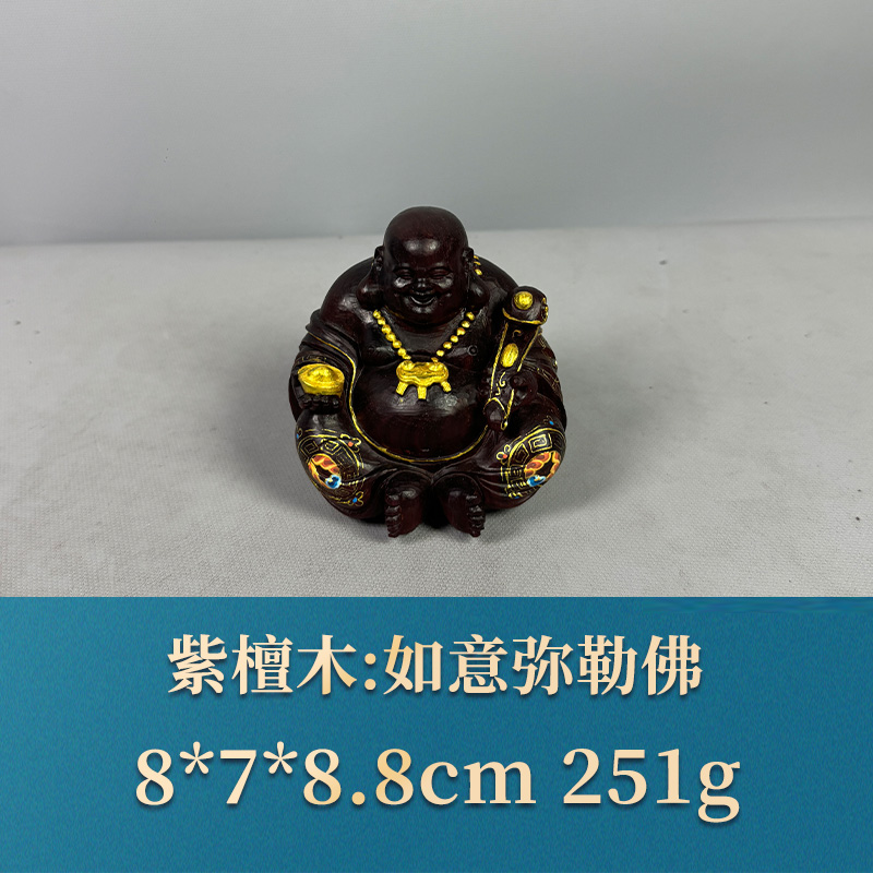 54935 如意弥勒佛 紫檀木