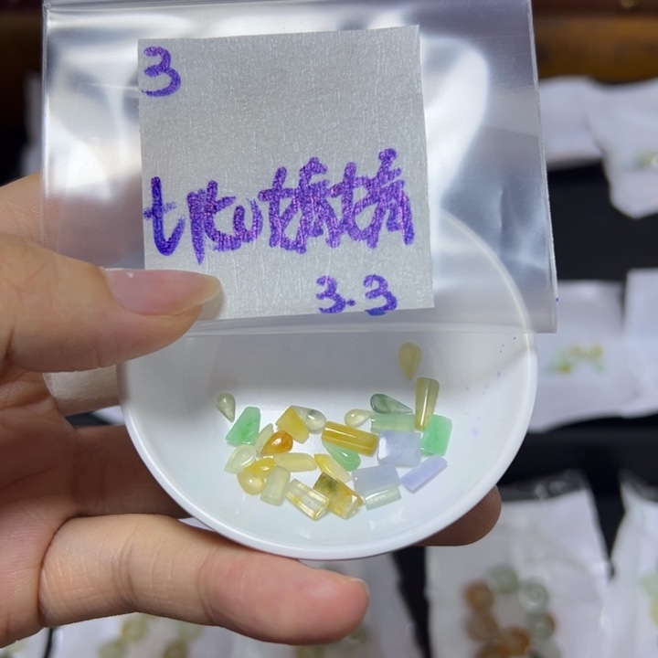 【闪购商品】定制翡翠未镶嵌喜****婧不退换