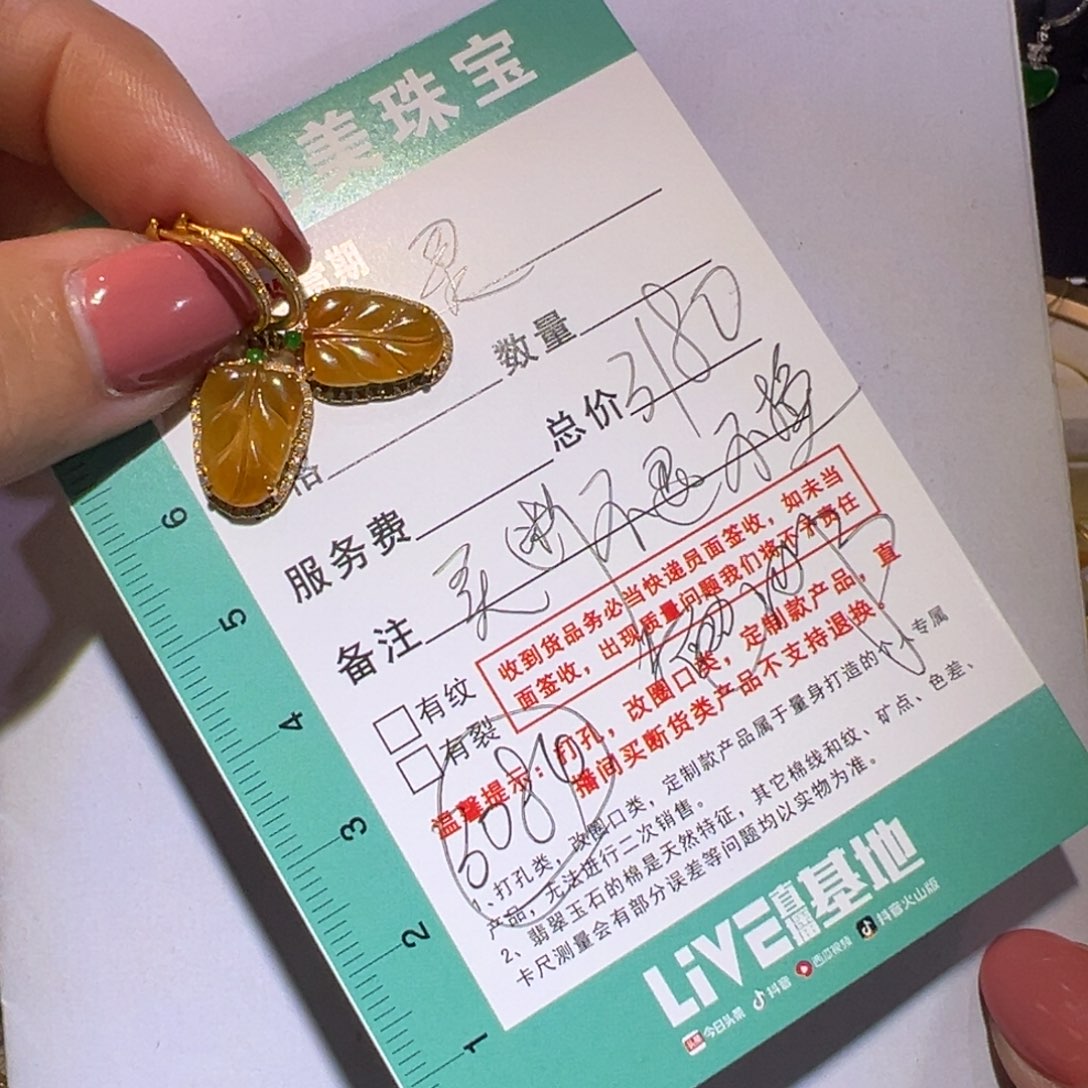 翡翠颈饰18K金镶嵌灵耳环