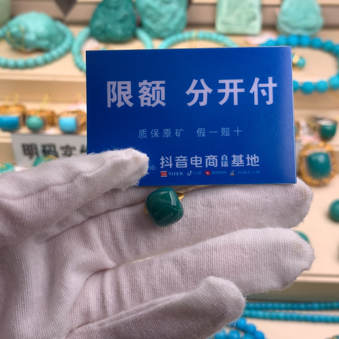 绿松石珠宝奇石未镶嵌一****员