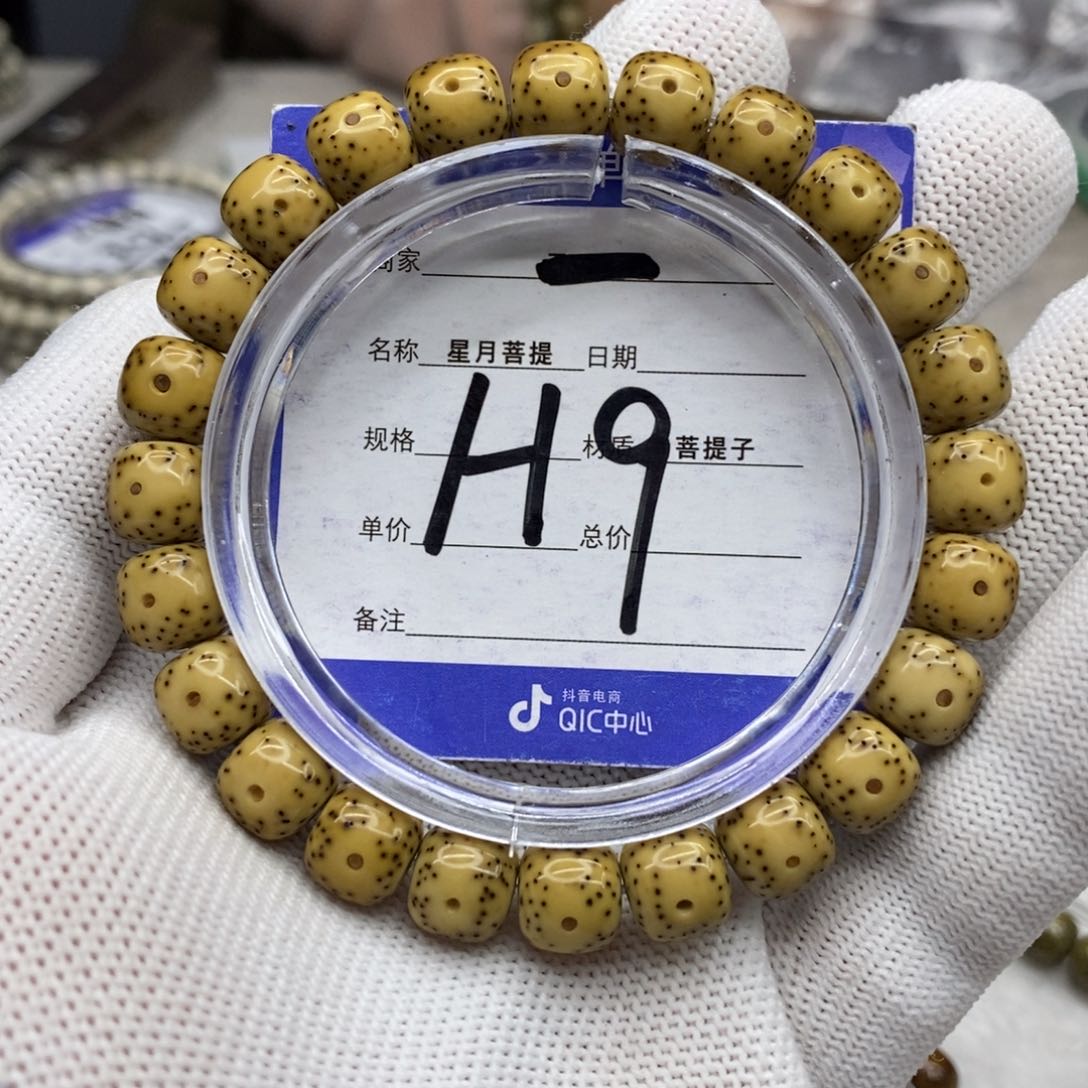 星月菩提吊坠星月