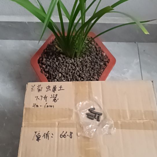小***懒兰菌黑山土虫屎颗粒7.7斤