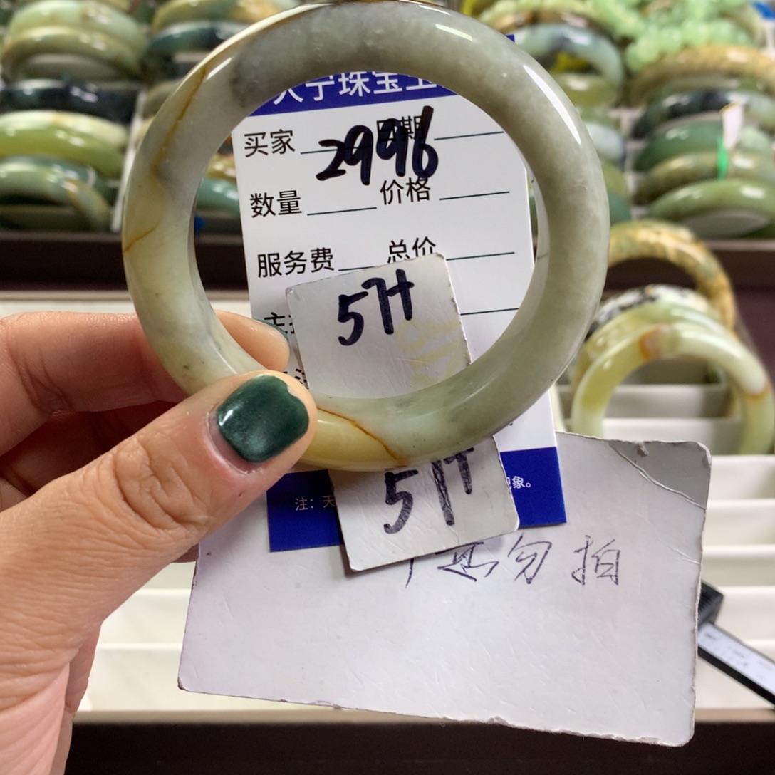 蛇纹石玉未镶嵌手镯2996