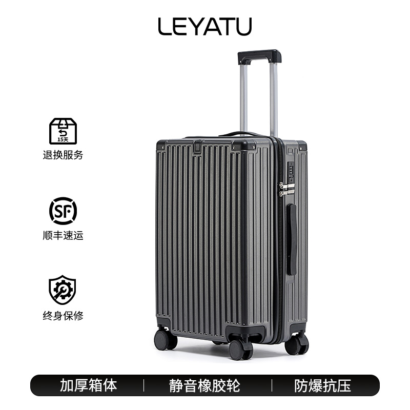 源头工厂抗压防爆轻便拉链行李箱万向轮拉杆箱男女旅行箱密码硬箱