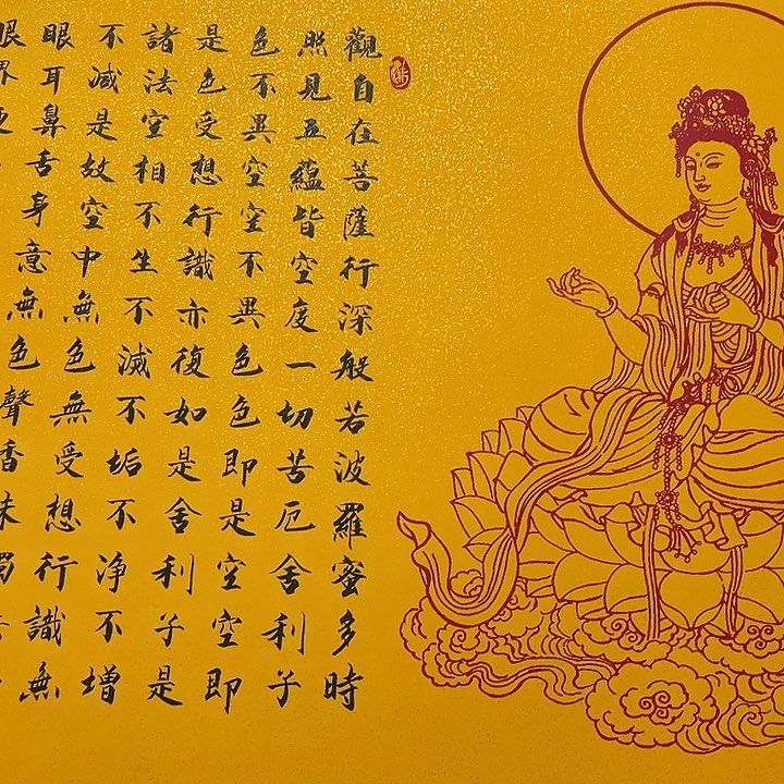 国画顺伟阁艺术馆精品