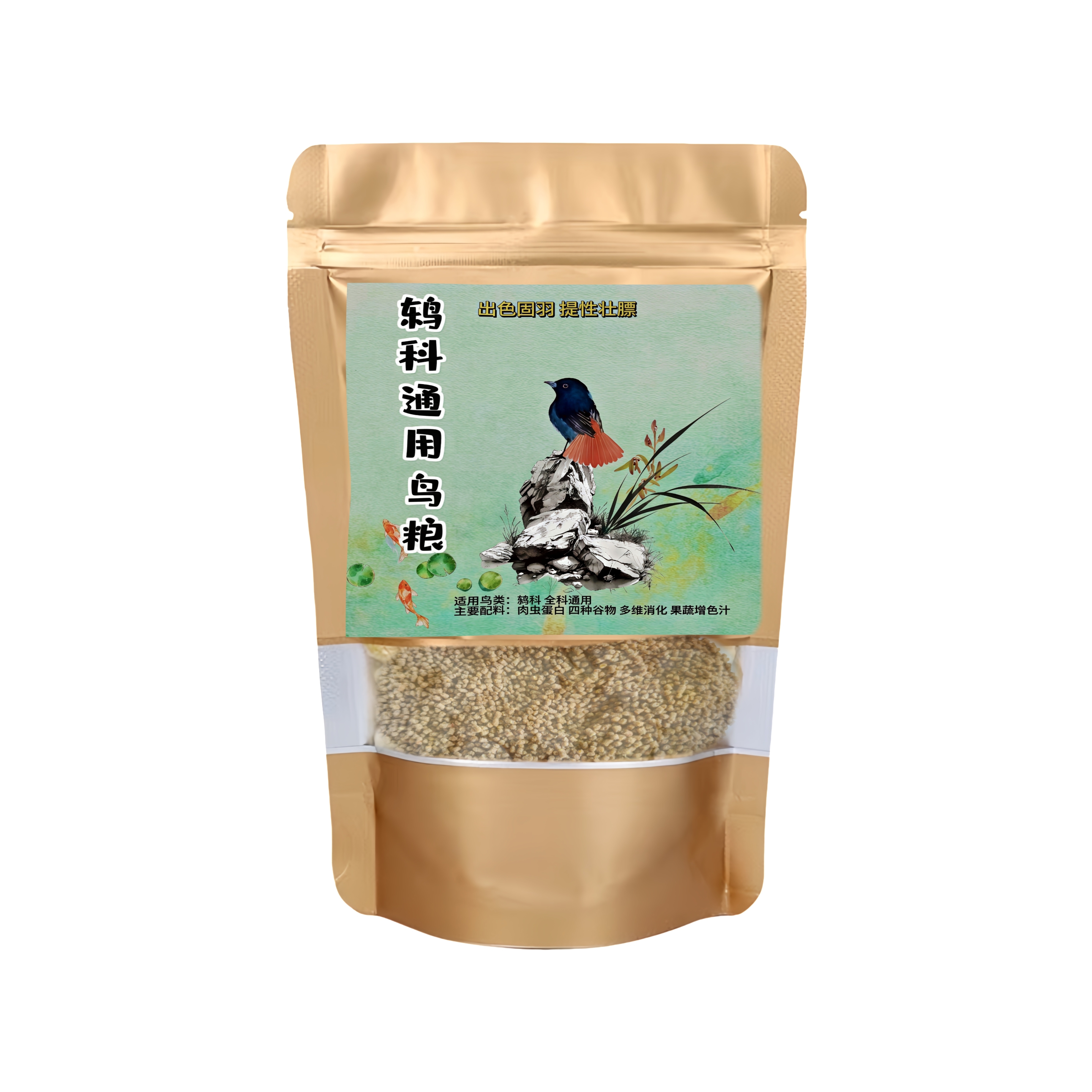 四喜石燕乌鸫蓝矶鸫四季通用优质颗粒鸟粮开食粉料全国包邮500克