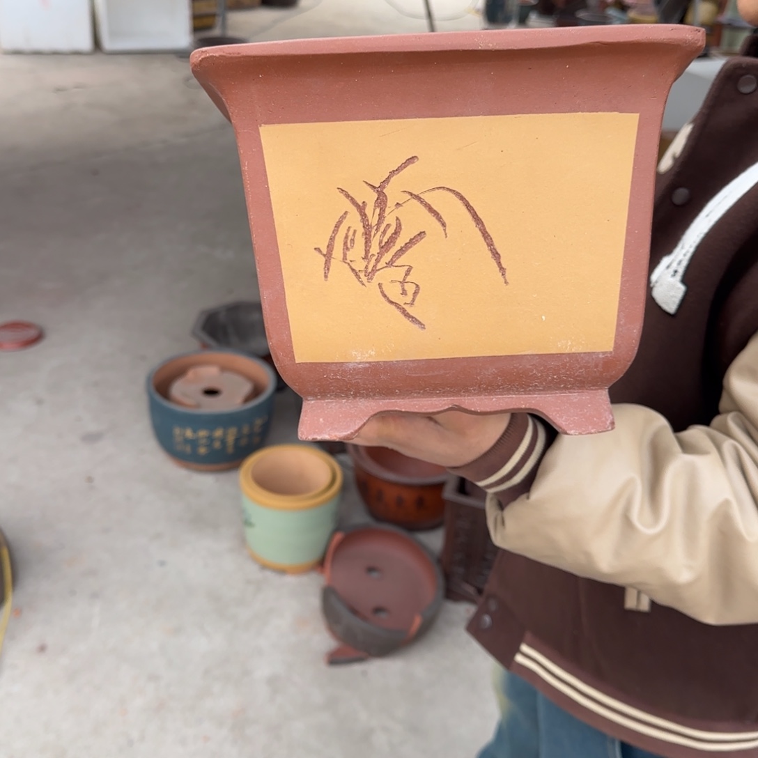 紫砂花盆口径20.20口径