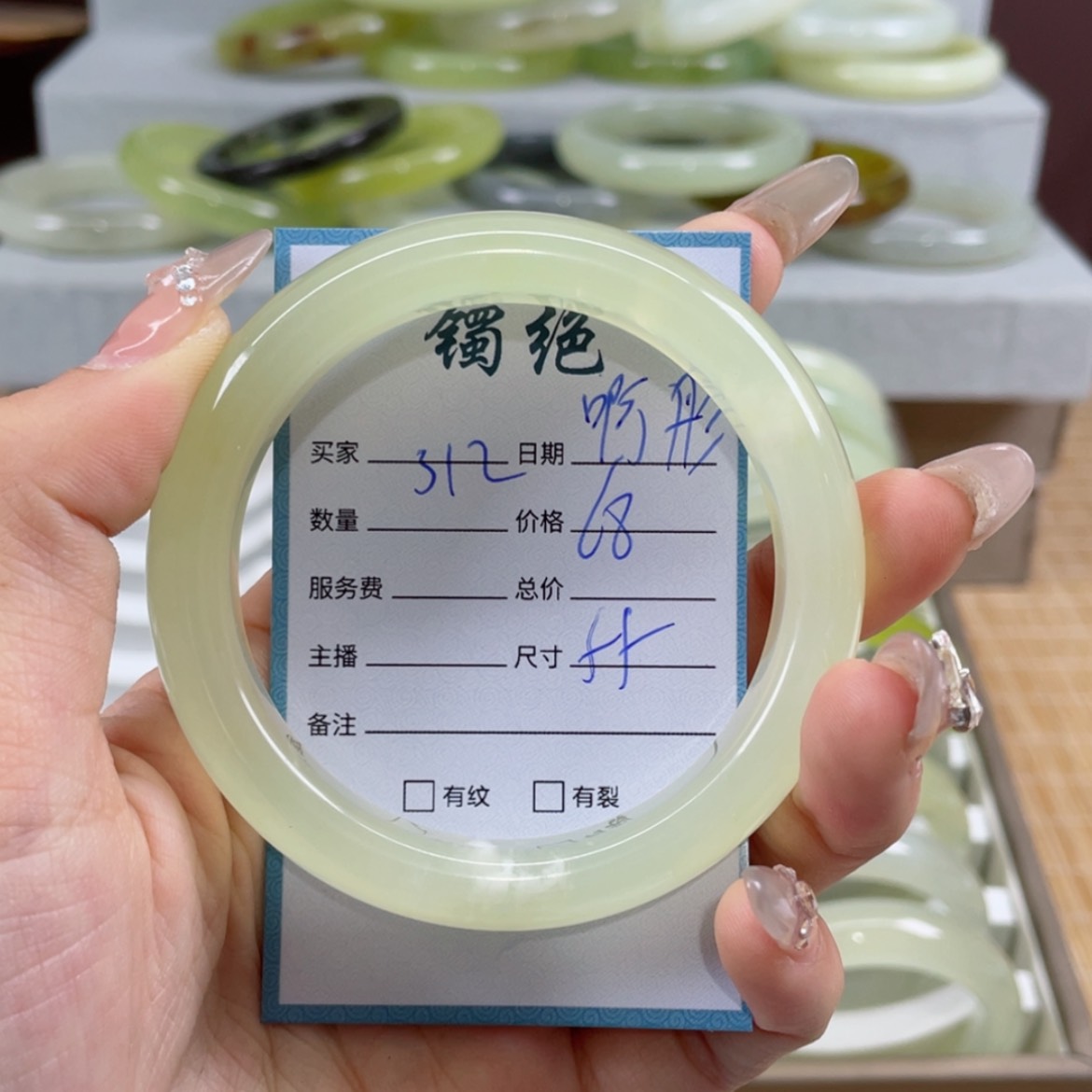 【闪购商品】蛇纹石玉手镯未镶嵌啊***。