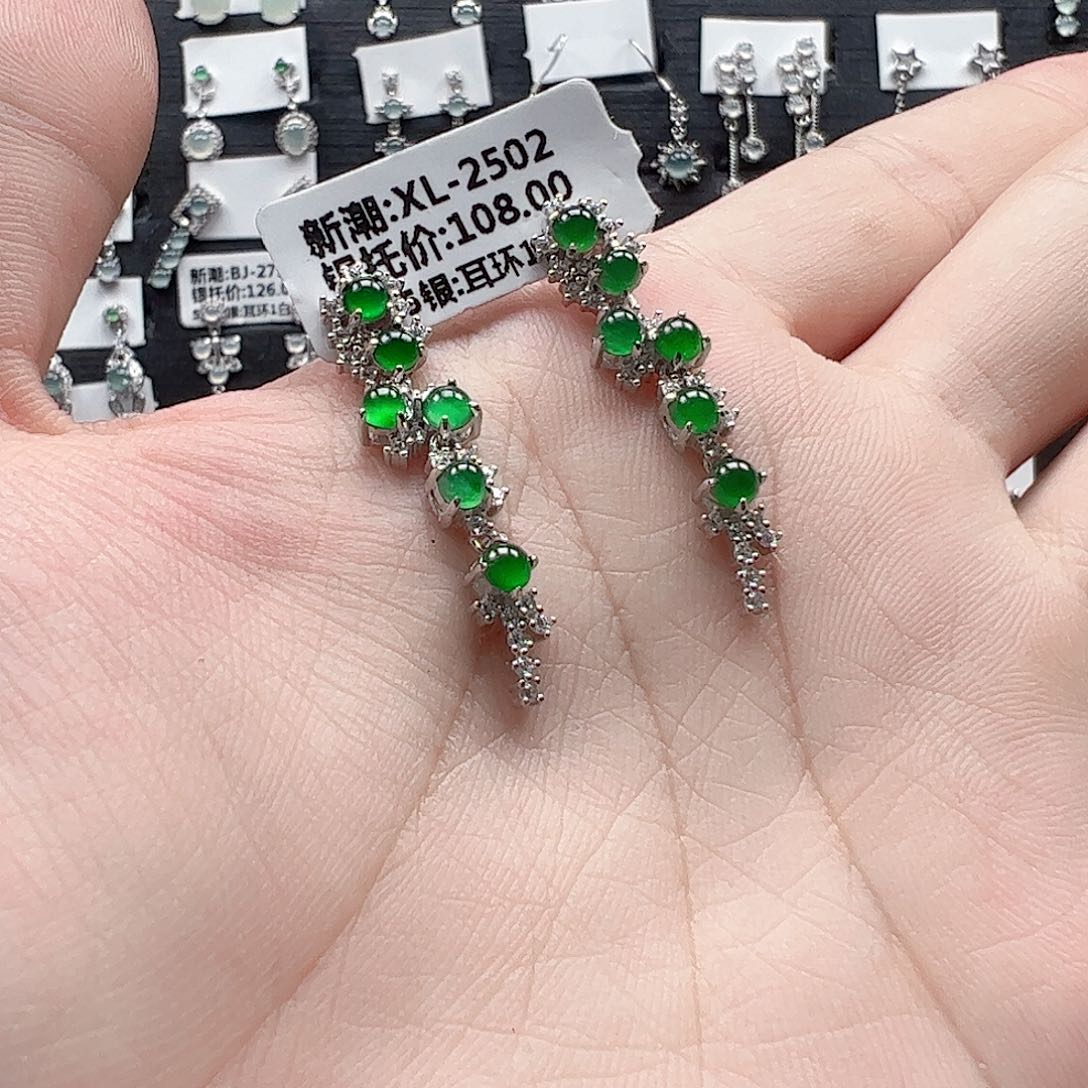 翡翠手链银S925镶嵌天然翡翠A货