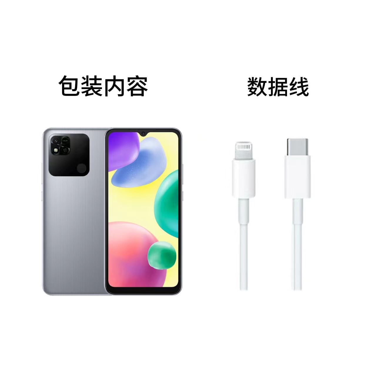 【娟姐专属】左上角参与Rei/10A适用type-c接口数据线颜色随机