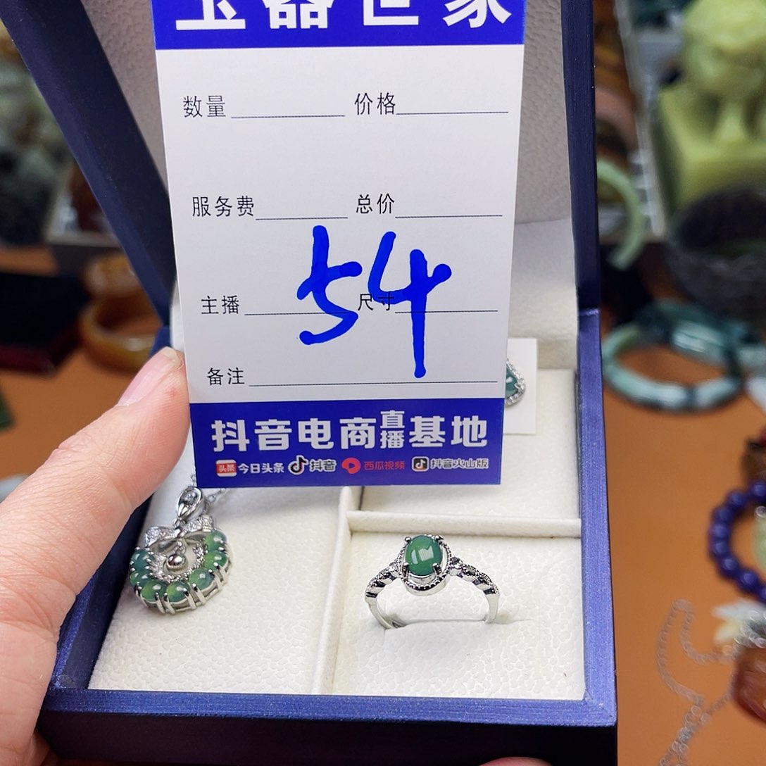 翡翠颈饰未镶嵌这