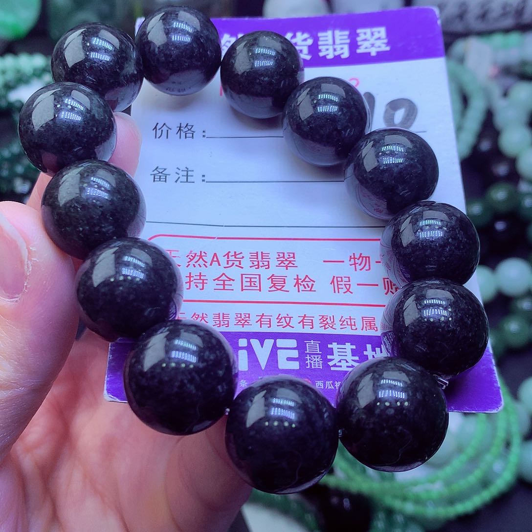 翡翠毛衣链未镶嵌