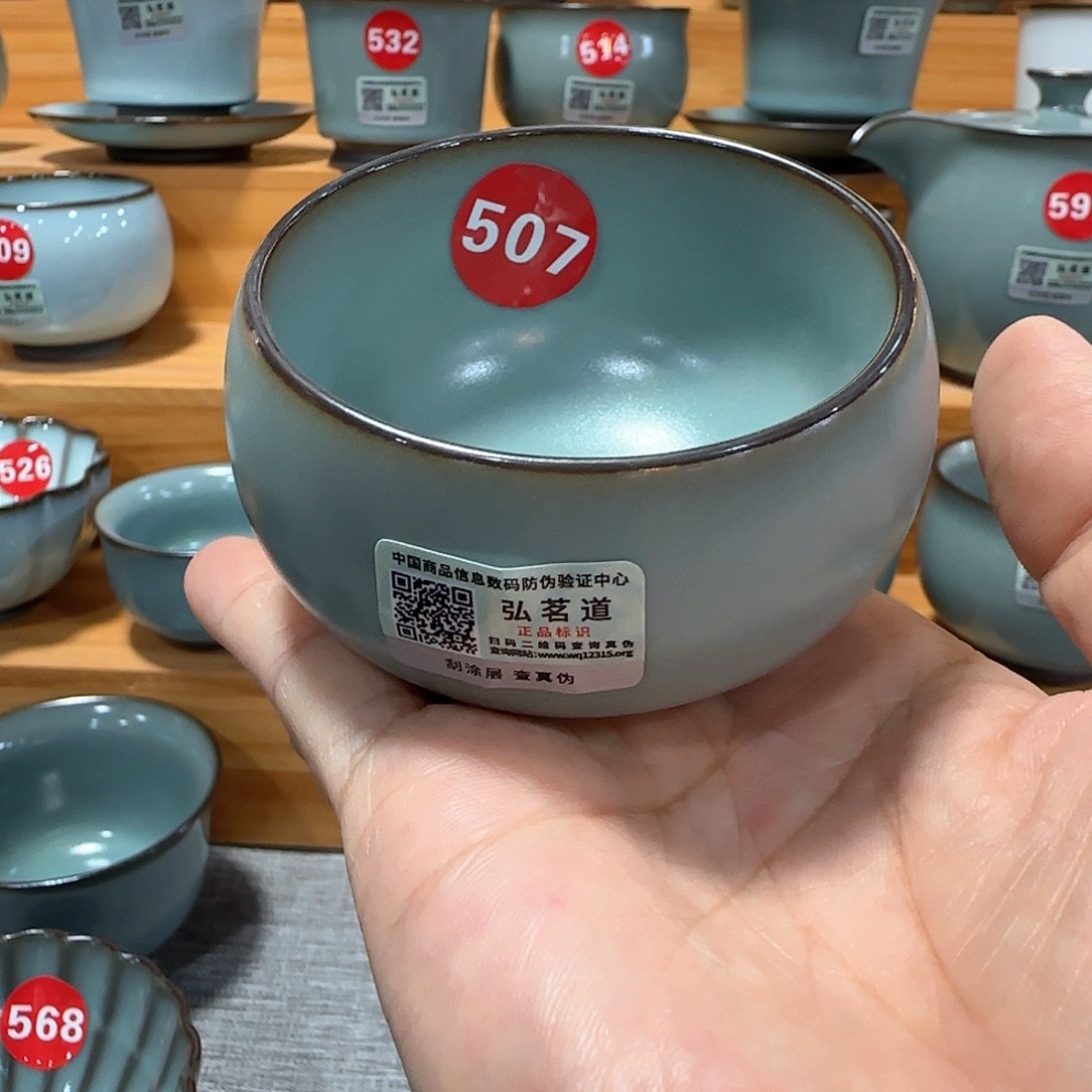 瓷片开播见面礼！！？？？？